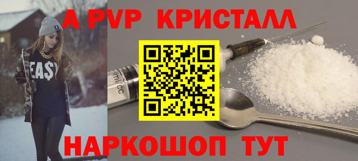A PVP СК КРИС Можайск