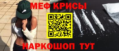 таблы Донецк
