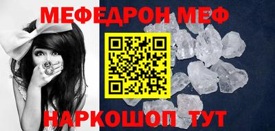 таблы Донецк