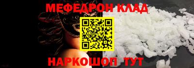 молекула духа Донской