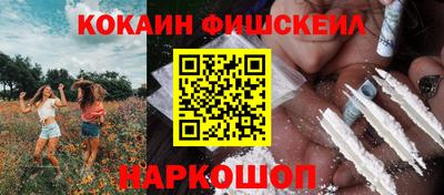 таблы Донецк