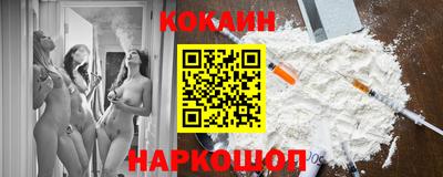 таблы Донецк