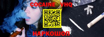 молекула духа Донской