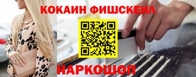 таблы Донецк