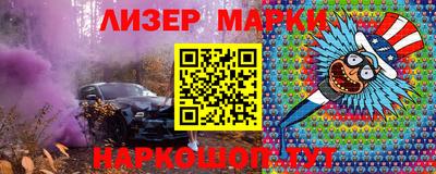 молекула духа Донской