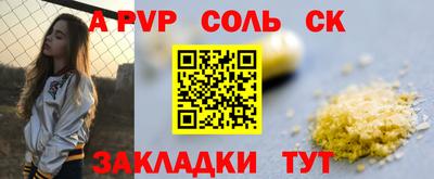 таблы Донецк