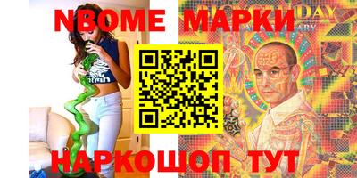 молекула духа Донской