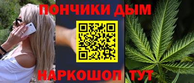 таблы Донецк