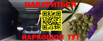 соль ск Татарск