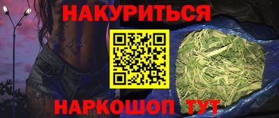 таблы Донецк