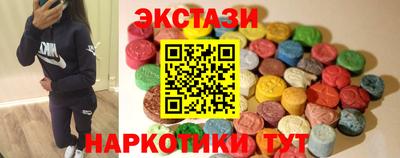 ГАЛЛЮЦИНОГЕННЫЕ ГРИБЫ Дубна