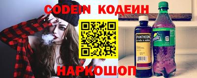 таблы Донецк