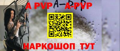 молекула духа Донской