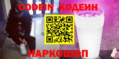 таблы Донецк