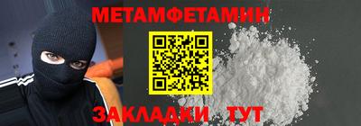 таблы Донецк