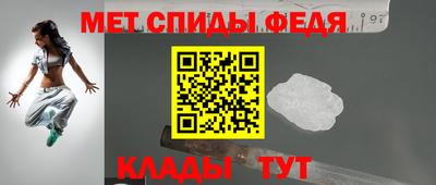 таблы Донецк