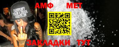 молекула духа Донской