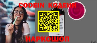 таблы Донецк