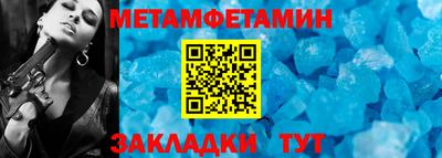 молекула духа Донской