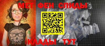 таблы Донецк