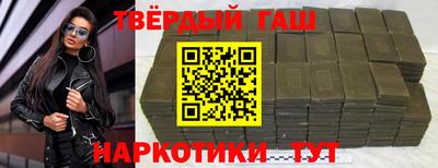 таблы Донецк
