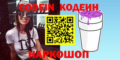 таблы Донецк