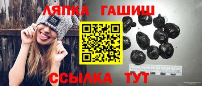 молекула духа Донской
