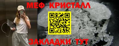 таблы Донецк