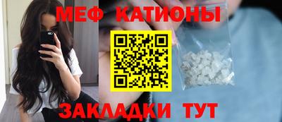молекула духа Донской