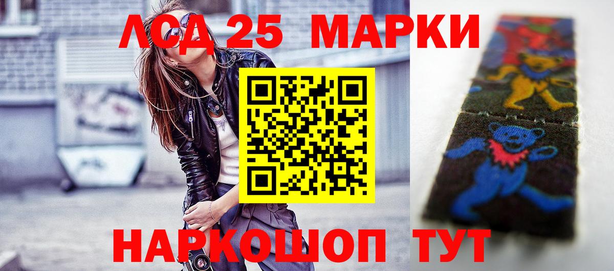 Лсд 25 экстази ecstasy Можайск