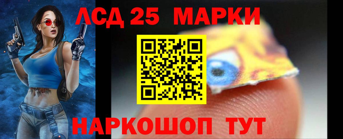 Лсд 25 экстази ecstasy  Вход с VPN  Можайск 