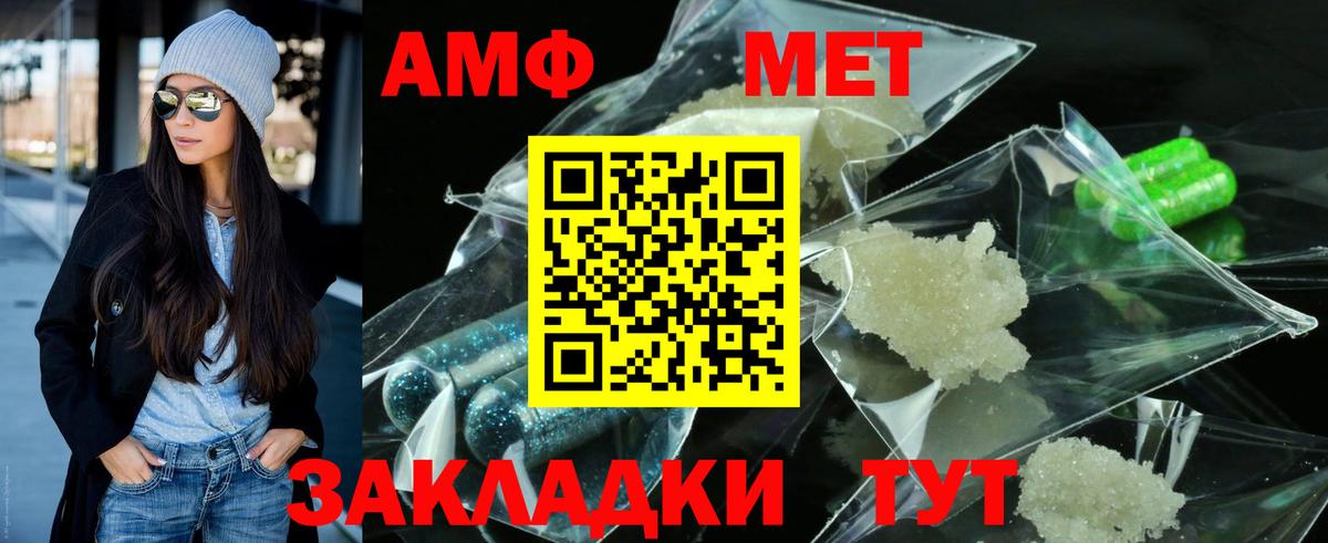 Можайск  Метамфетамин витя  Метамфетамин витя  Вход с VPN 