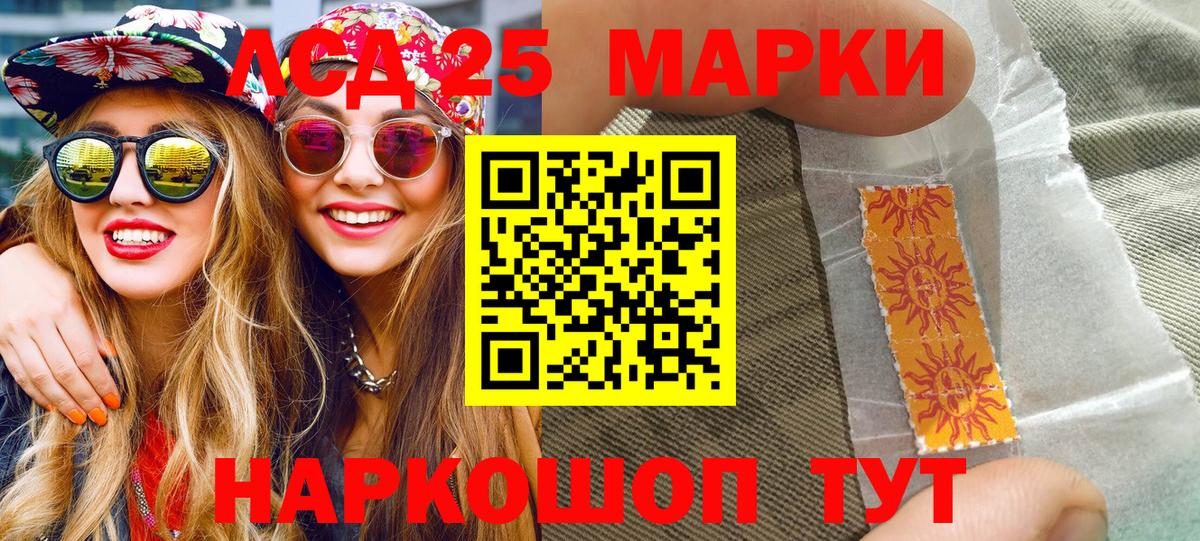 Марки N-bome 1,5мг  Марки 25I-NBOMe  Можайск  Вход с VPN 