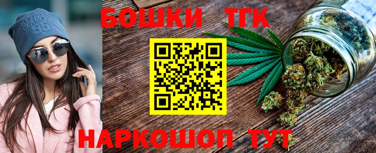 МАРИХУАНА SATIVA & INDICA  МАРИХУАНА VHQ  Можайск  МАРИХУАНА сатива  Вход с VPN 