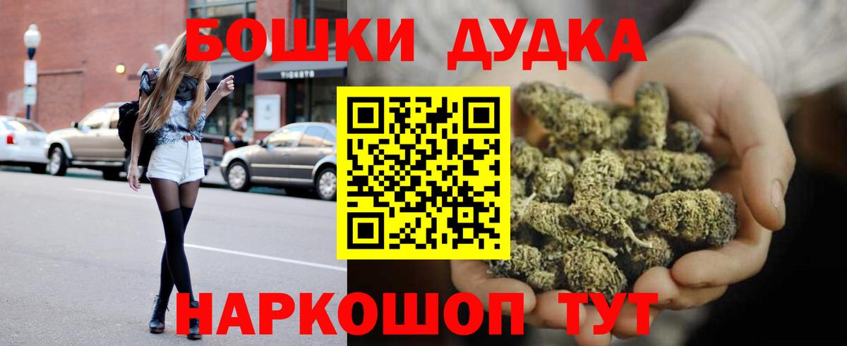NBOMe Можайск